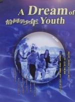 操软件